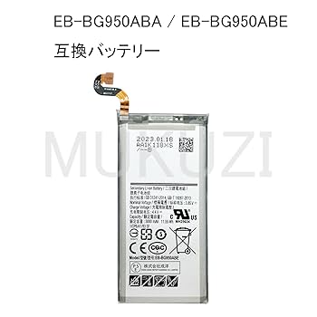 Samsung Galaxy S8 SC-02J バッテリー新品！ Galaxy S Samsung S8 SC-02J | SCV36 メーカー純正 交換用内蔵